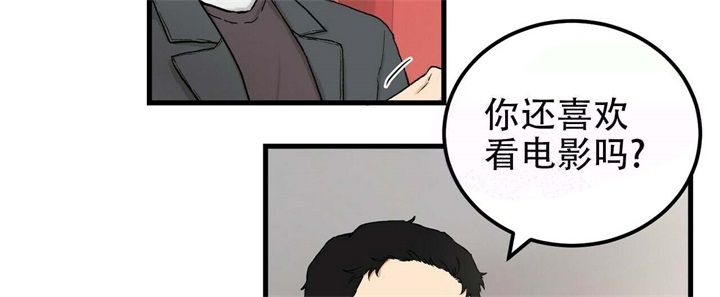 炸裂的青春爱情漫画,第4话3图