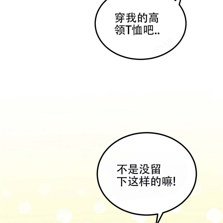 青春的终点不是18岁漫画,第8话4图