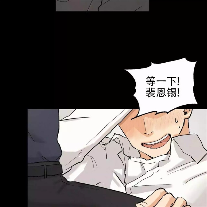 青春的重要性漫画,第1话5图