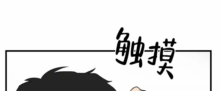 第3话4