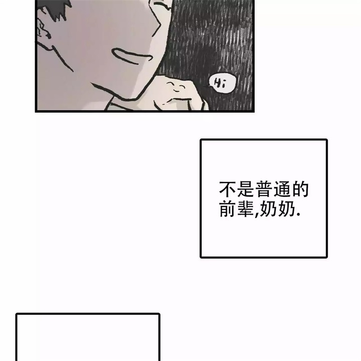 青春的重要性漫画,第1话2图