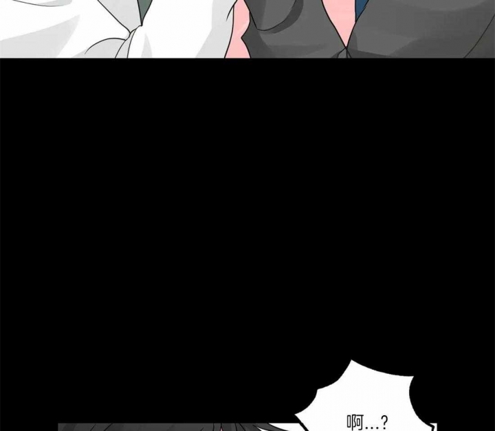 恋物癖电影漫画,第7话5图