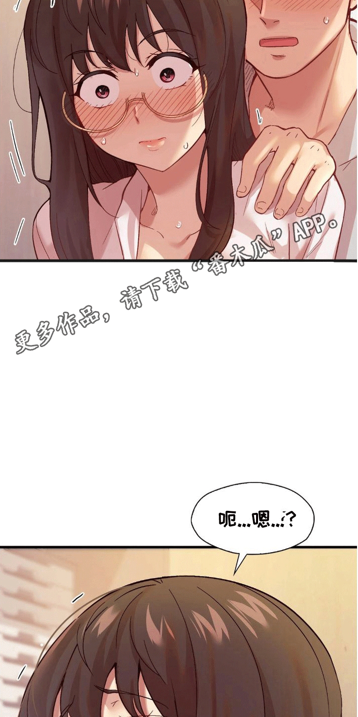 恋爱手游的男主都很危险漫画下拉式奇漫屋漫画,第5话4图