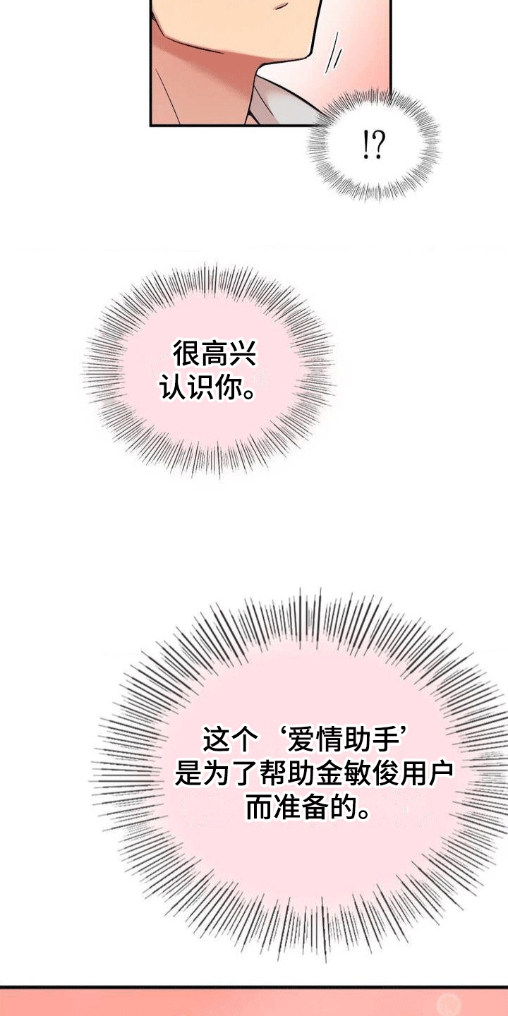 第3话3