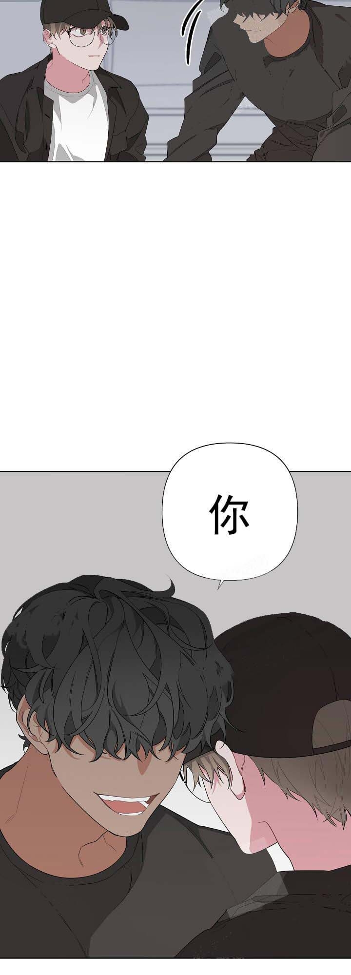 avl在医学上是什么意思漫画,第12话3图