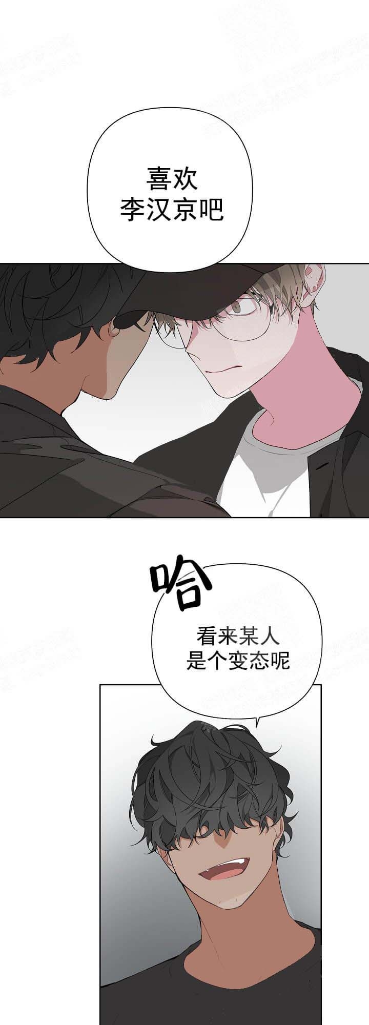 avlexcite官方中文教程漫画,第12话4图