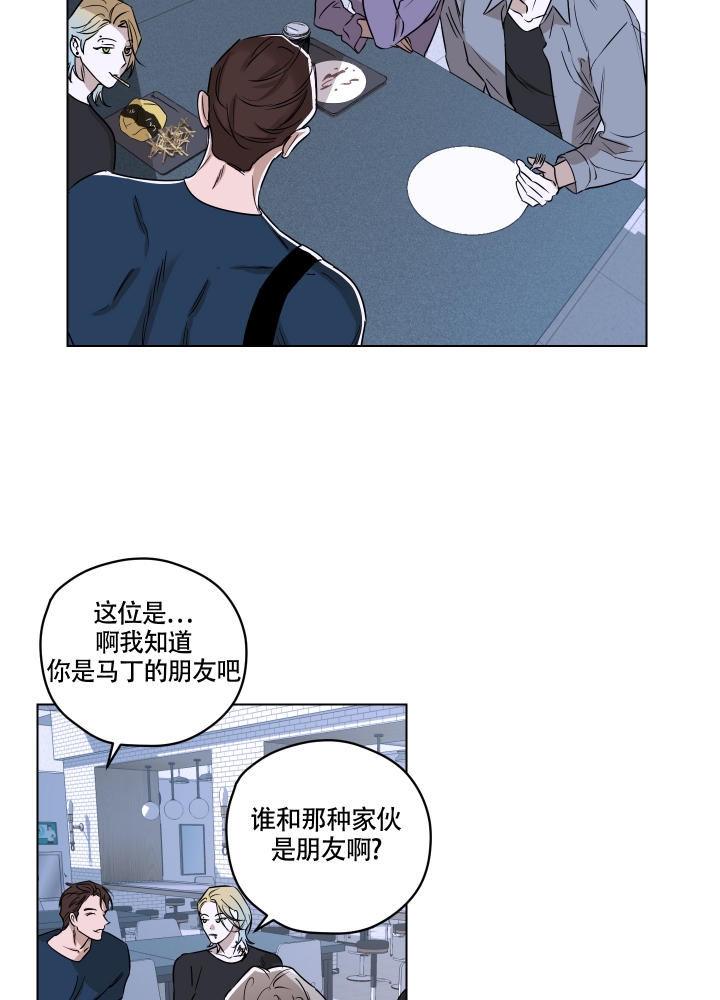 不快的美学（完结）漫画,第1话3图