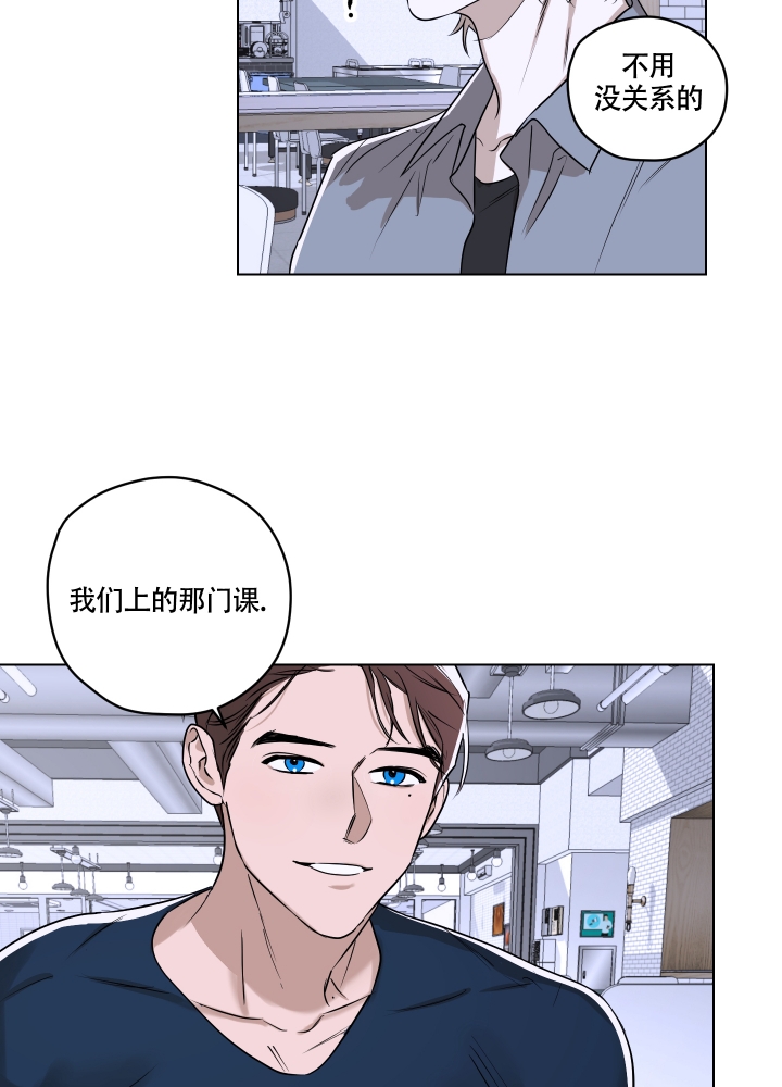 美学公式什么时候完结的漫画,第1话1图