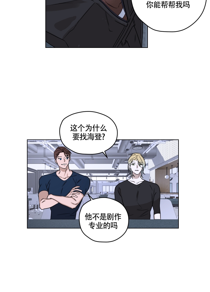 美学公式什么时候完结的漫画,第1话3图