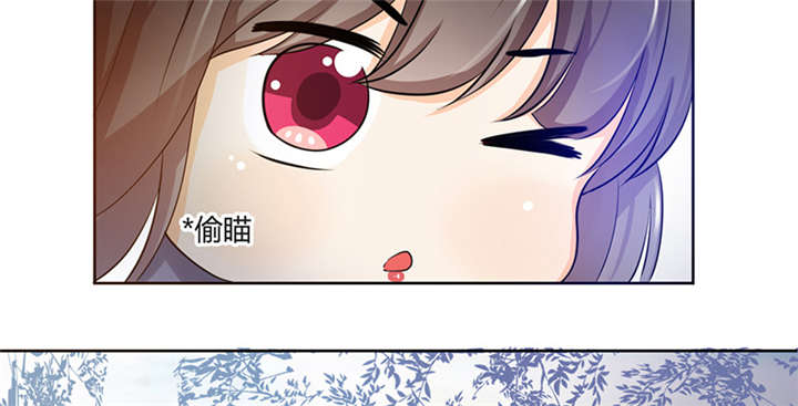 寡人有疾，其名相思漫画,第9话3图