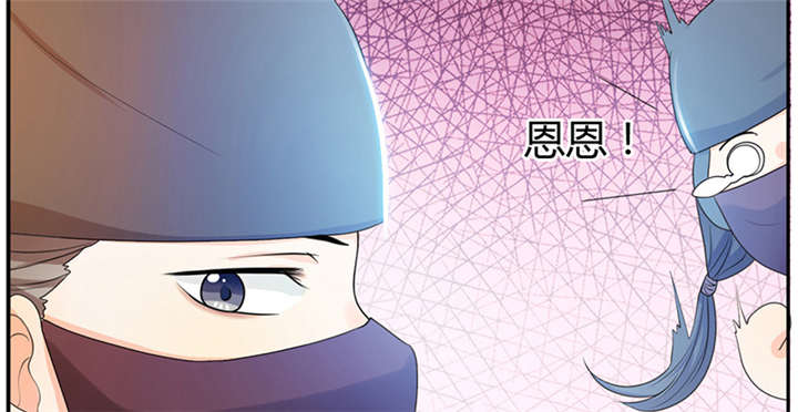 寡人有疾，其名相思漫画,第9话1图