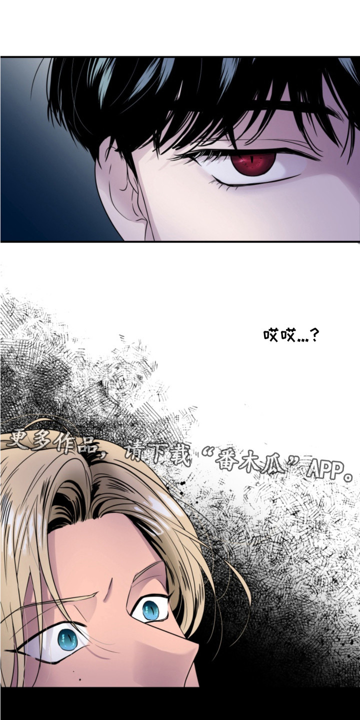 男人的夜晚漫画,第1话1图