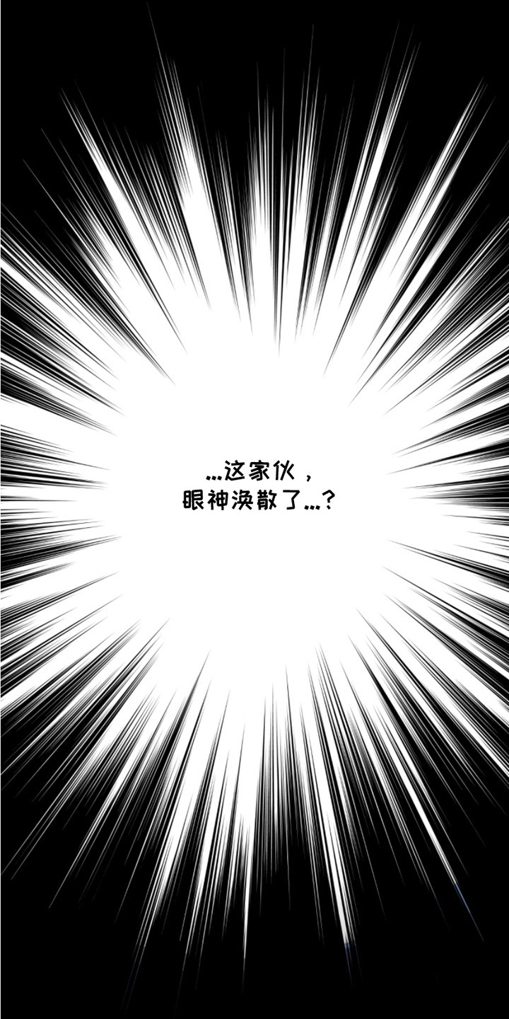 男人的夜晚漫画,第1话2图