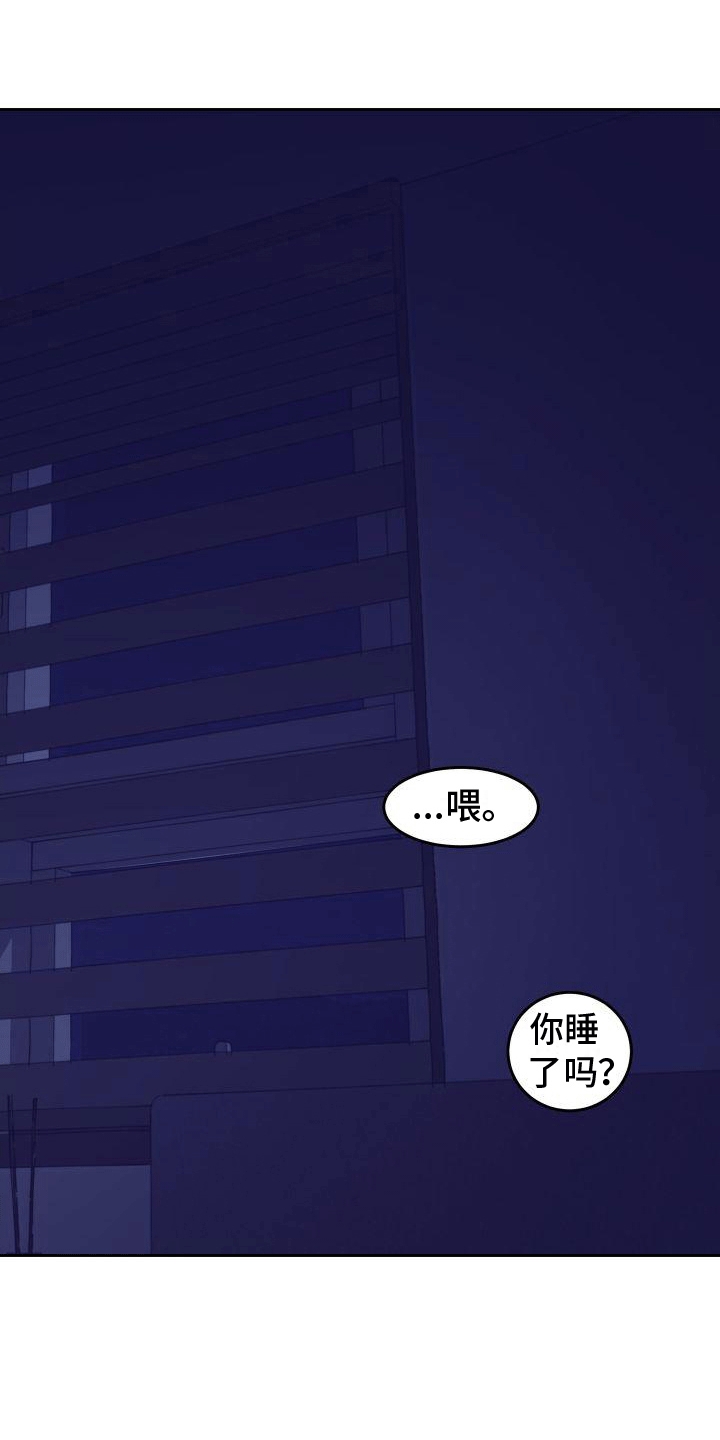 惊恐电影漫画,第2话1图