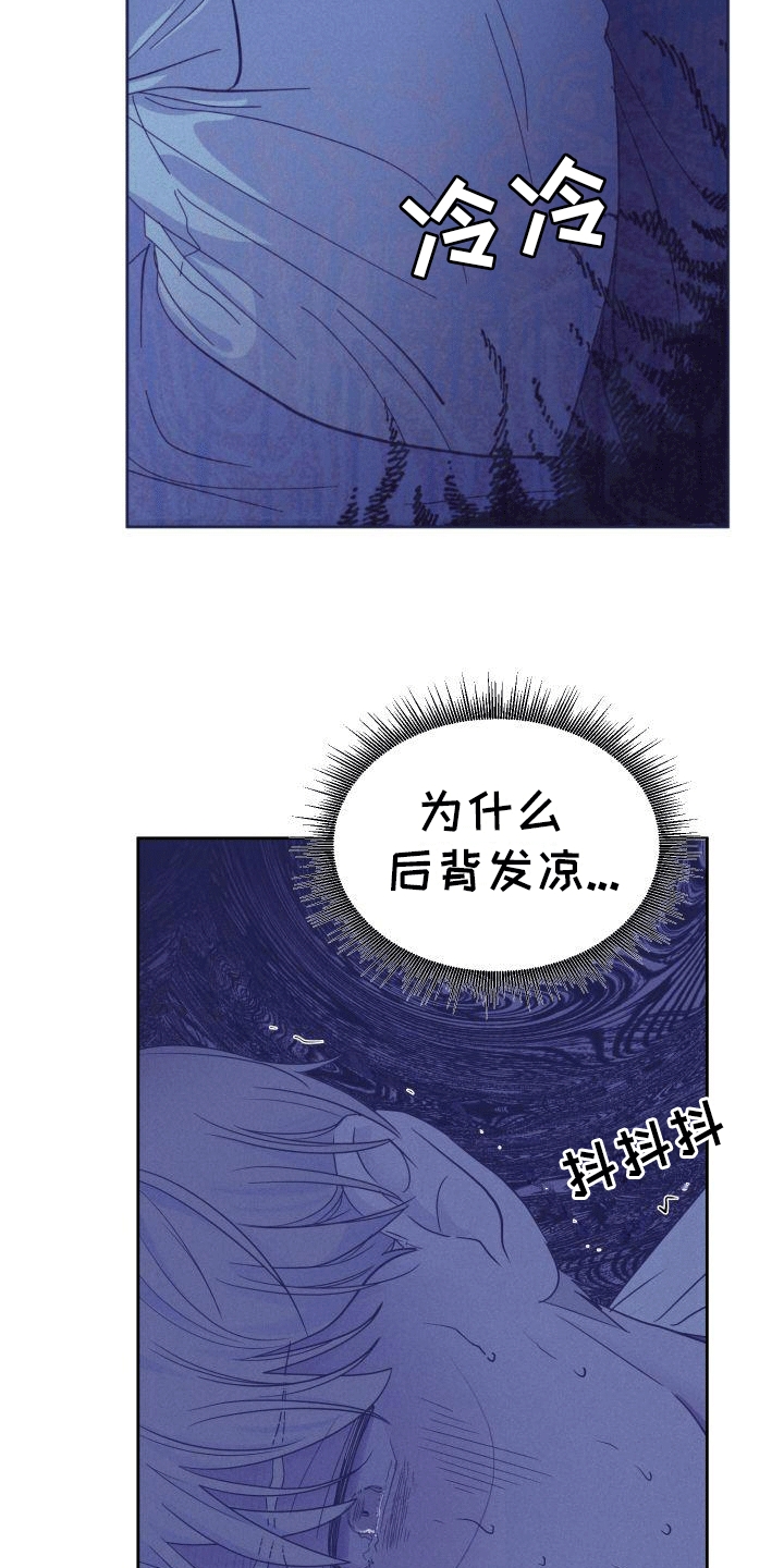 惊恐多巴胺 漫画漫画,第1话1图