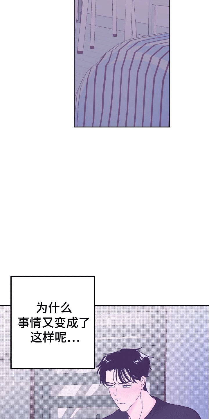 第8话1