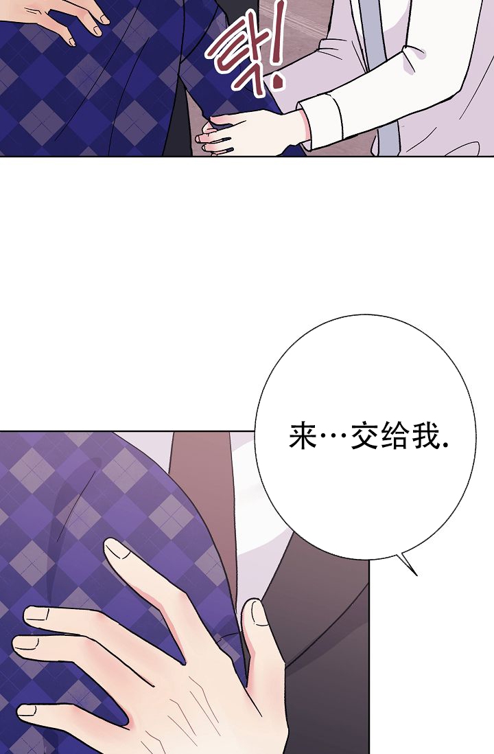 是我们一切工作的出发点和落脚点漫画,第2话2图