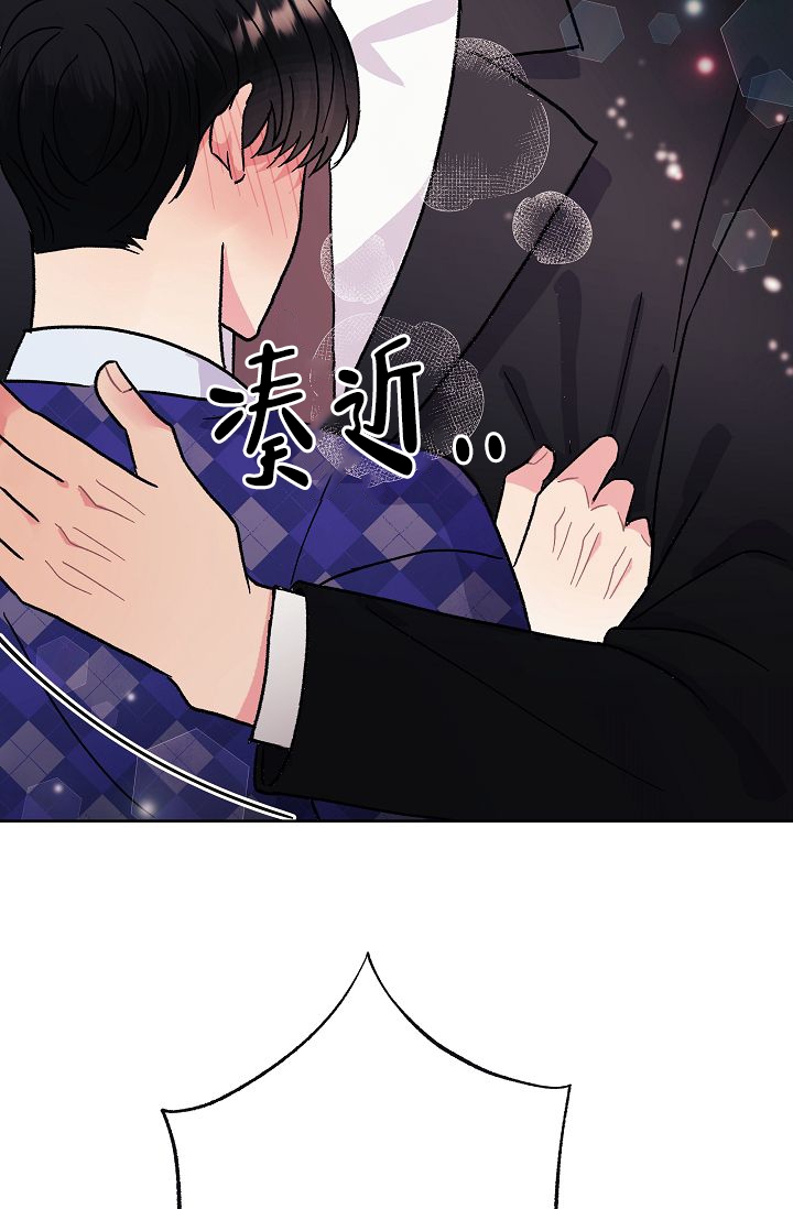 是我们一切工作的出发点和落脚点漫画,第2话1图