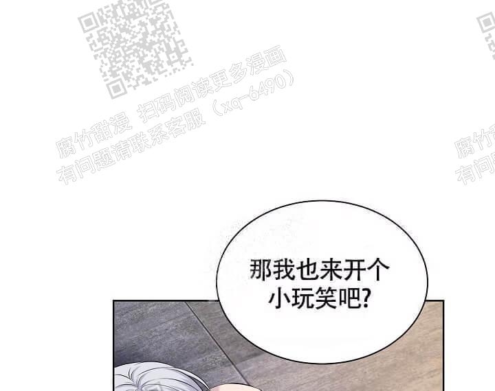 金色牡丹花旗袍图片漫画,第7话3图