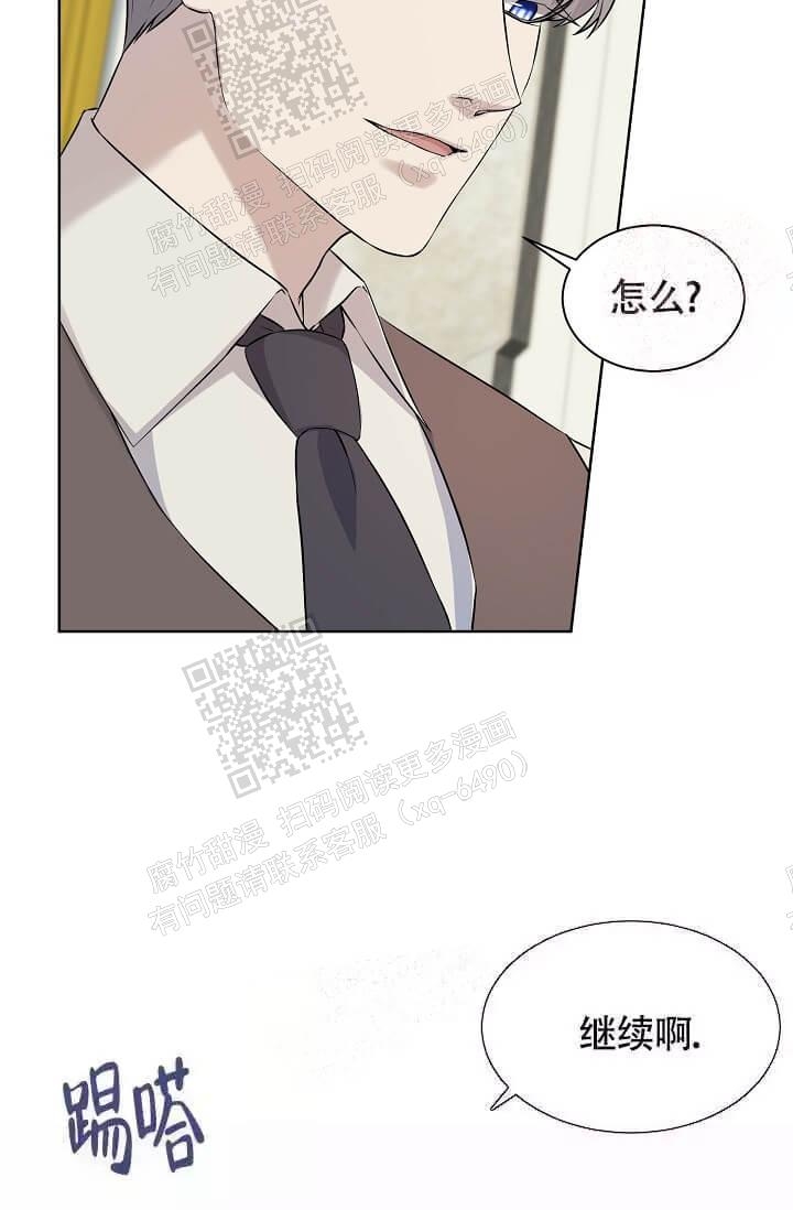 金色牡丹花旗袍图片漫画,第7话2图