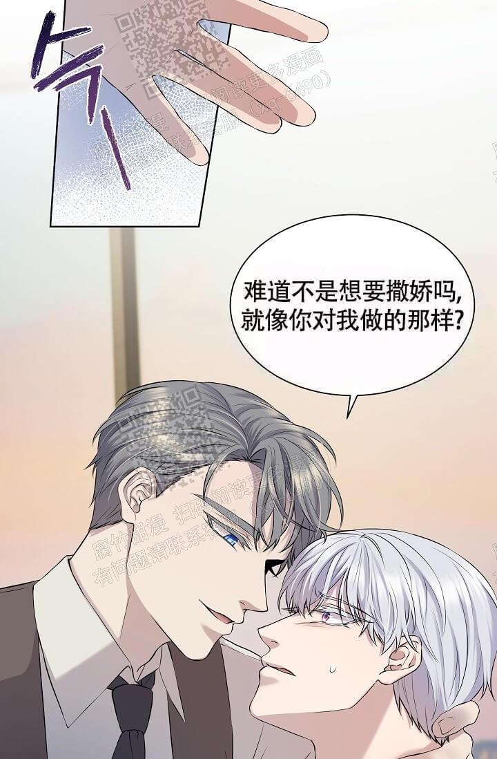 金色牡丹花旗袍图片漫画,第7话4图