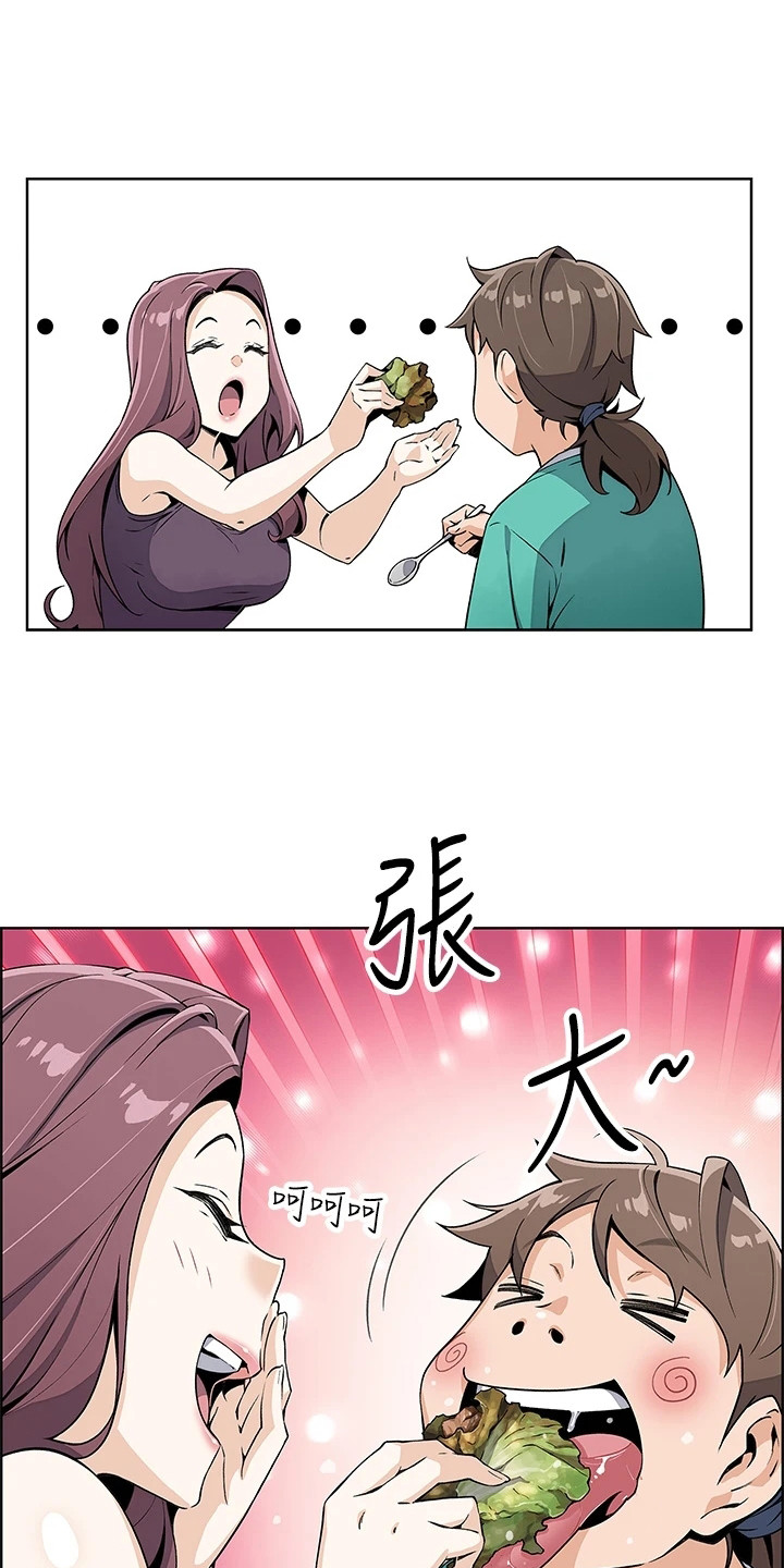 被迫返乡记韩漫在线观看漫画,第4话2图