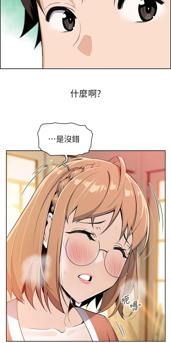 被迫返乡记韩漫在线观看漫画,第7话4图