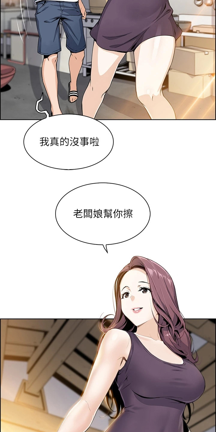 被迫返乡记韩漫在线观看漫画,第1话5图