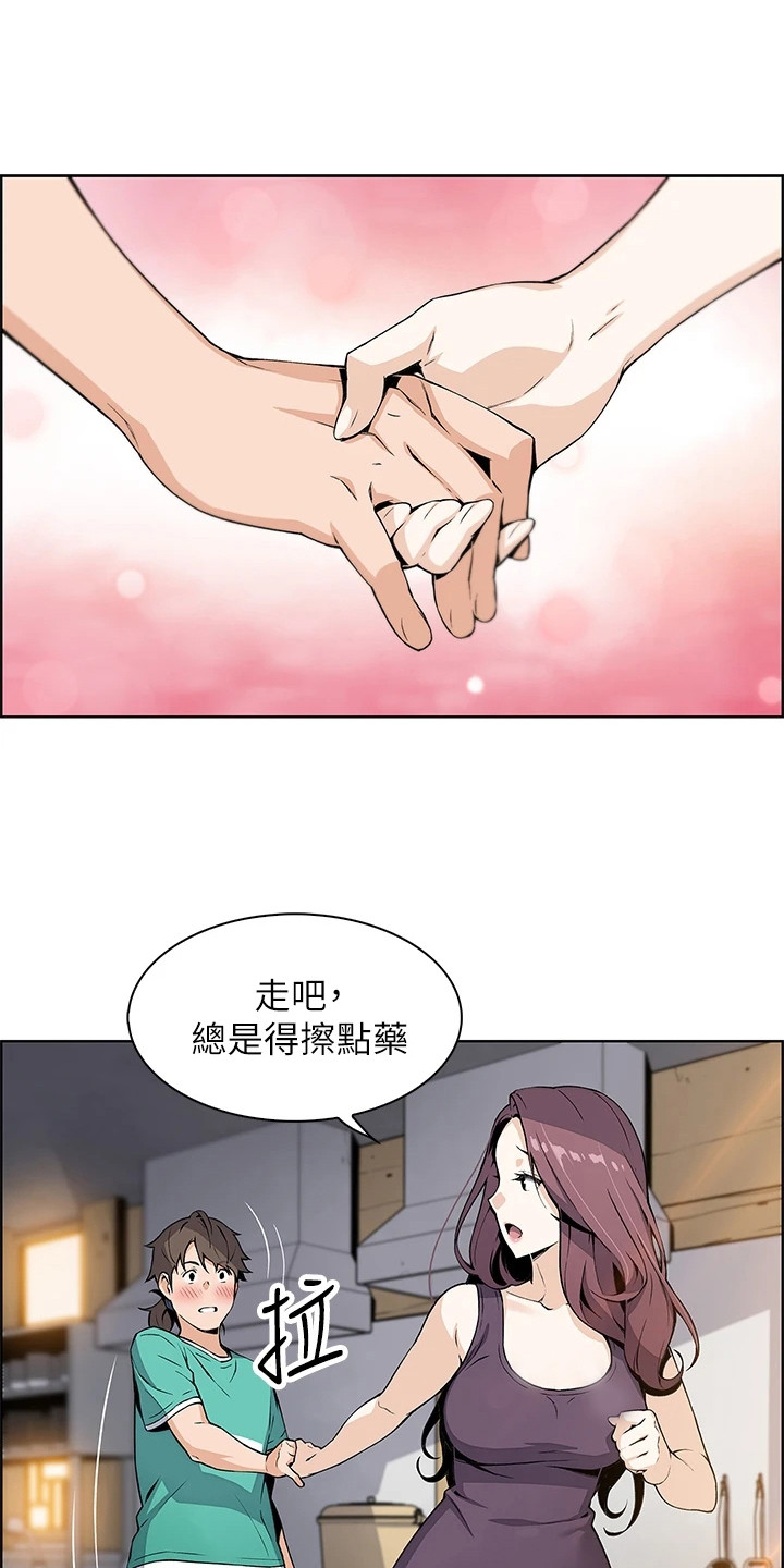 被迫返乡记韩漫在线观看漫画,第1话4图