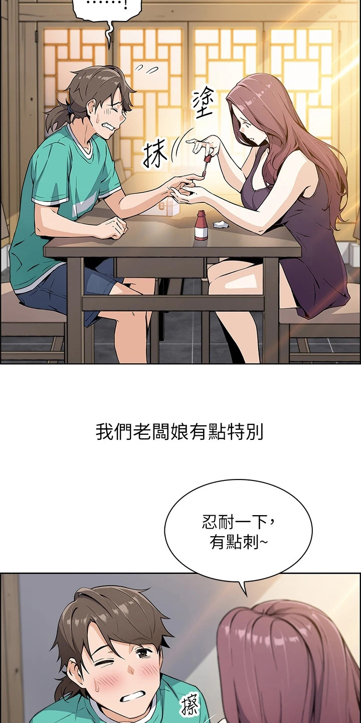 被迫返乡记韩漫在线观看漫画,第1话3图