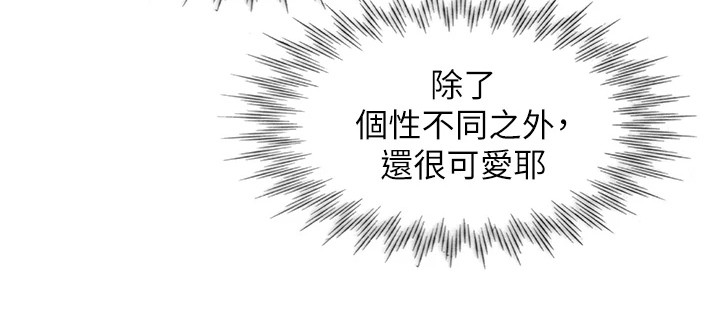 被迫返乡记韩漫在线观看漫画,第7话1图