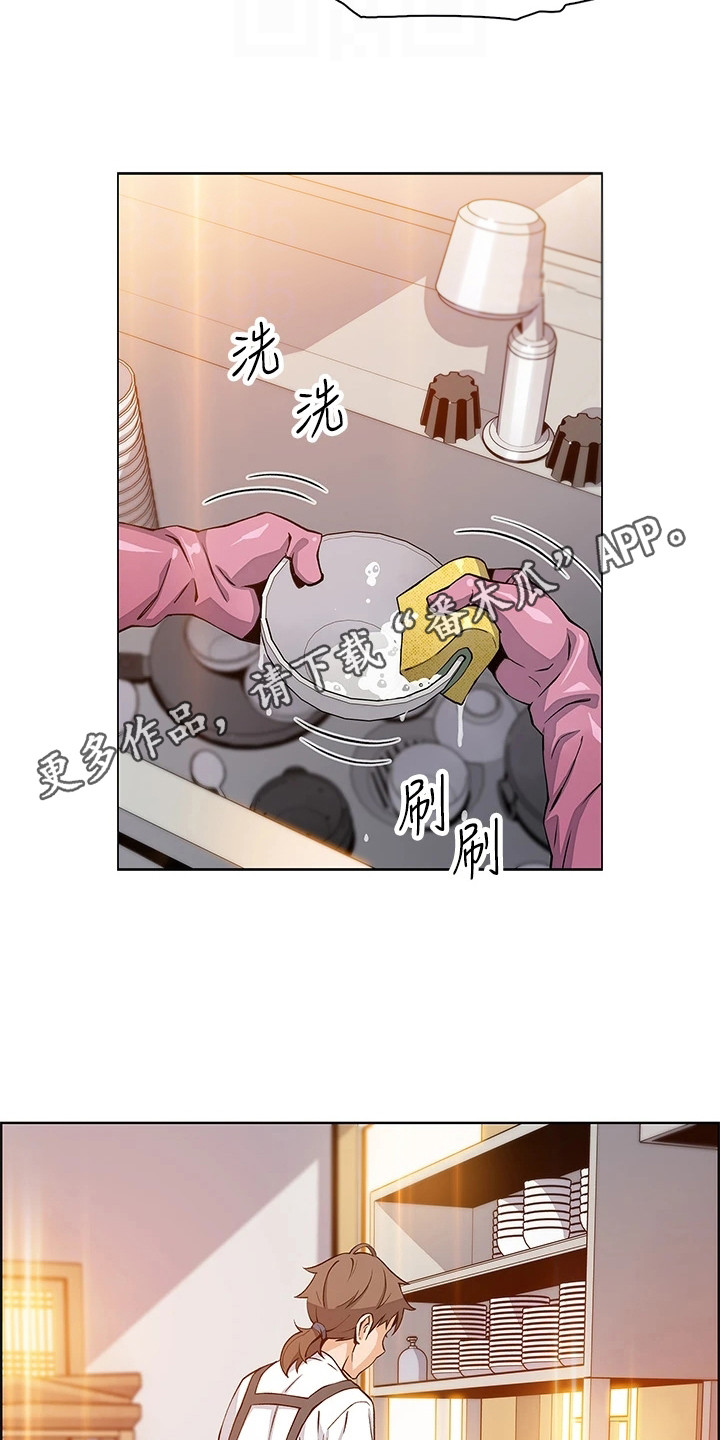 被迫反派赘婿漫画免费阅读下拉式漫画,第9话1图