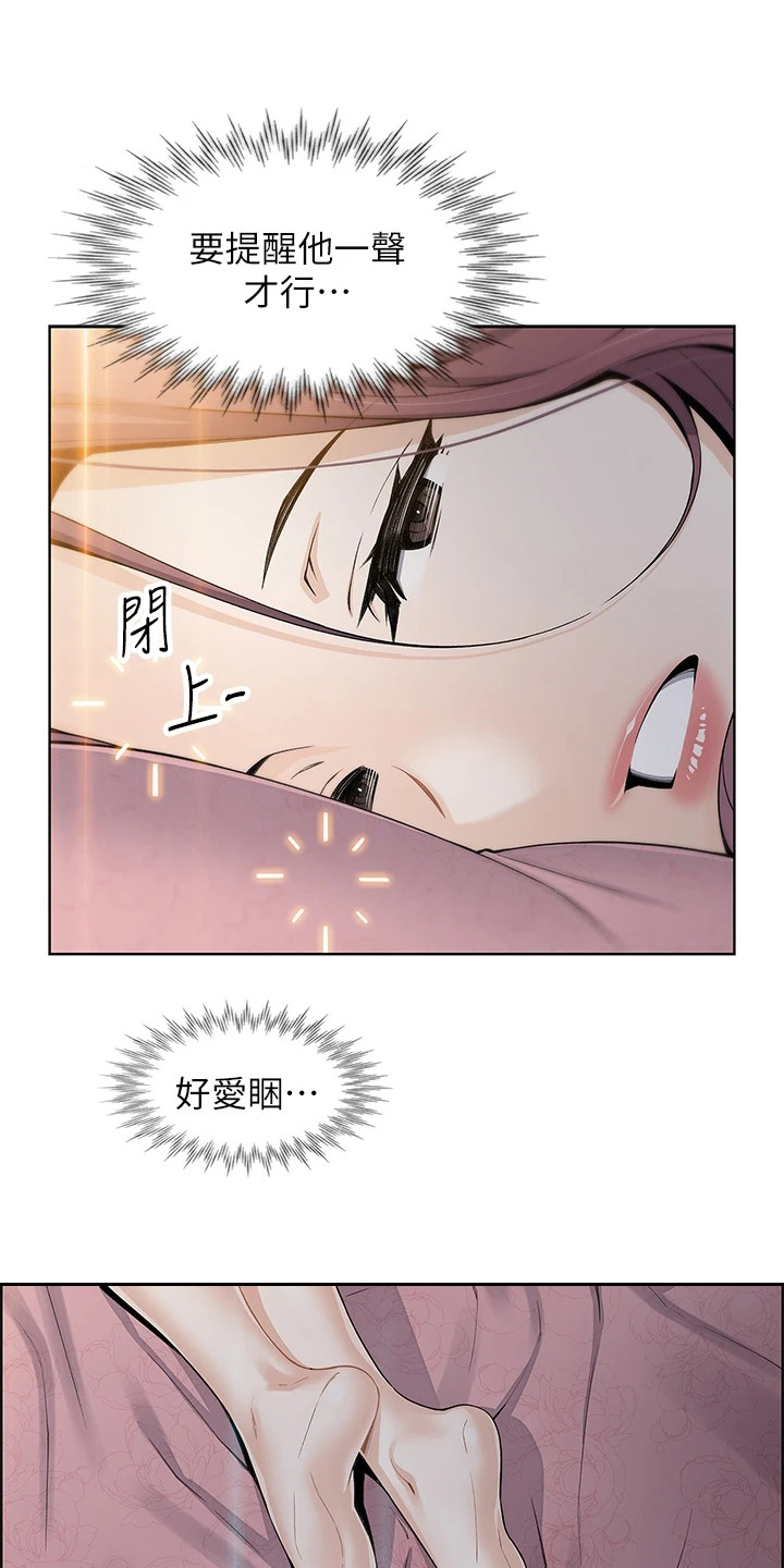 被迫返乡记韩漫在线观看漫画,第4话2图