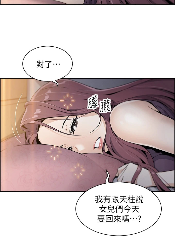 被迫返乡记韩漫在线观看漫画,第4话1图