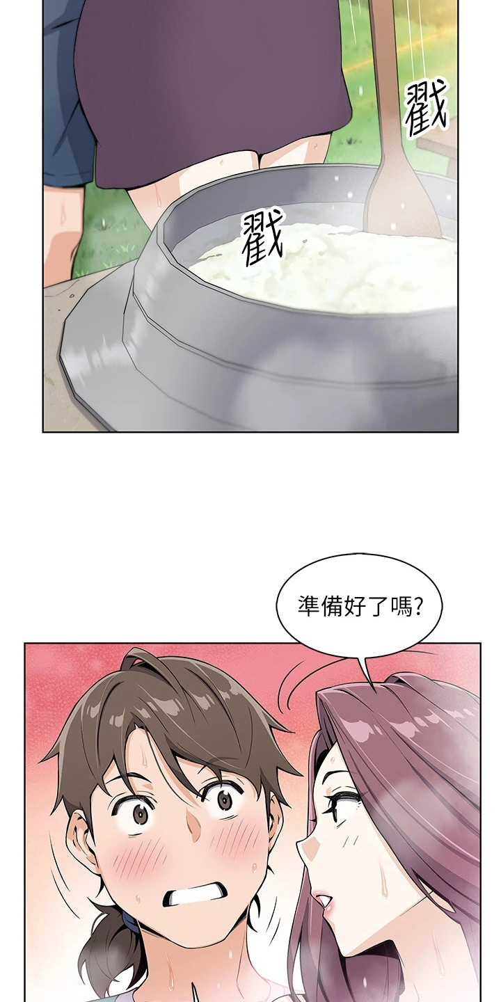 被迫返乡漫画,第3话3图