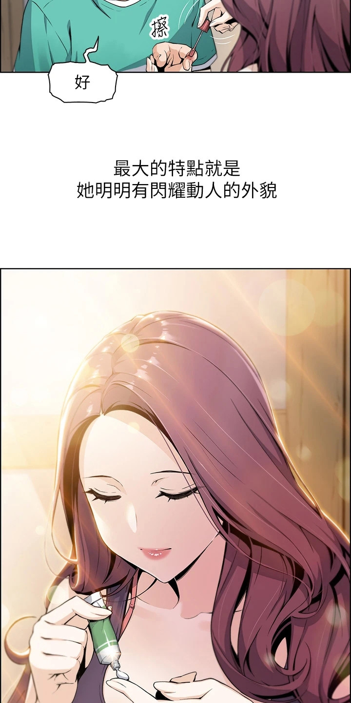 被迫返乡记韩漫在线观看漫画,第1话4图