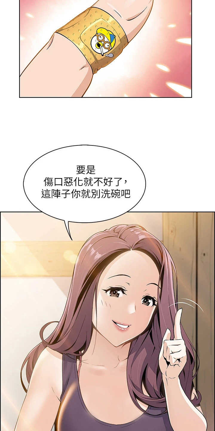 被迫离乡的感慨漫画,第2话5图