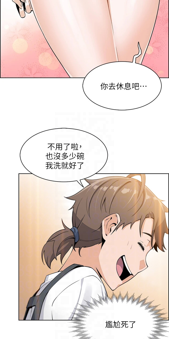 被迫反派赘婿漫画免费阅读下拉式漫画,第9话5图