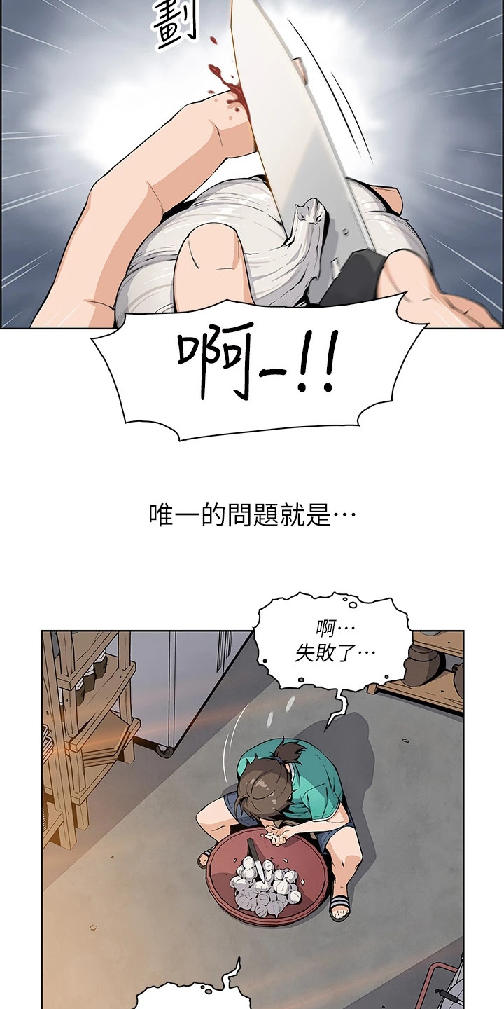 被迫返乡记韩漫在线观看漫画,第1话2图