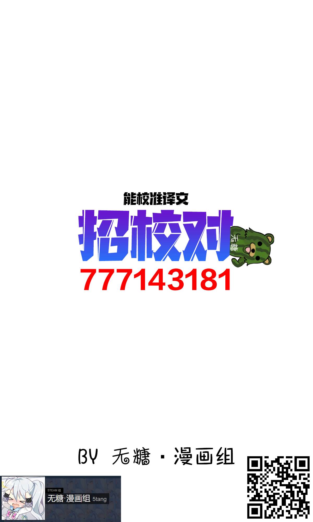 第7话4