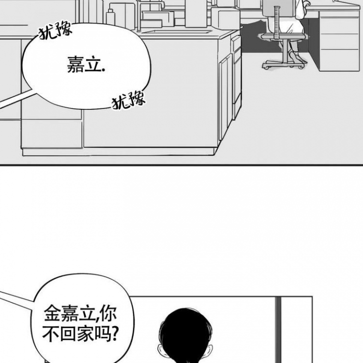 本能效应漫画,第1话1图