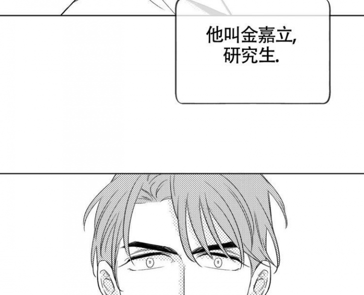 本能效应漫画,第1话1图