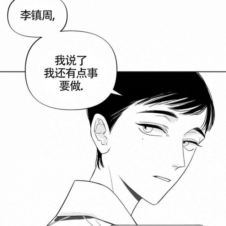 本能效应漫画,第1话5图