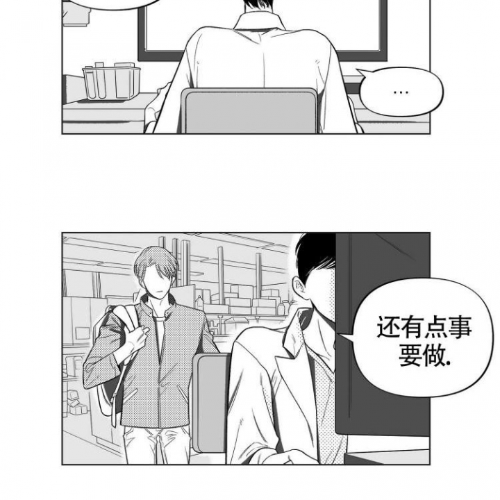 本能效应漫画,第1话2图