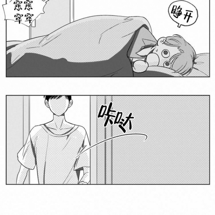 本能效应漫画,第1话5图