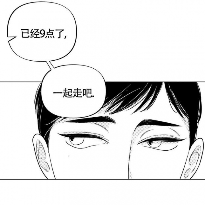 本能效应漫画,第1话3图