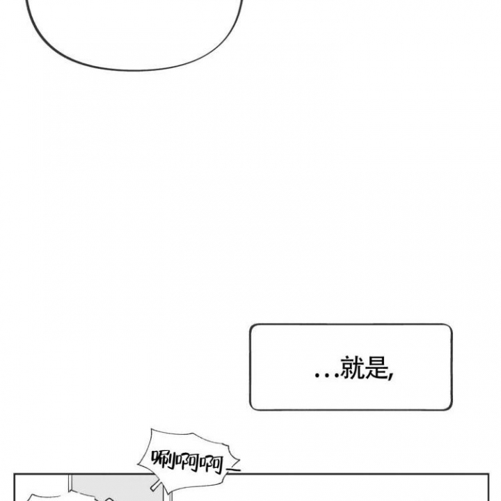 本能效应漫画,第1话4图