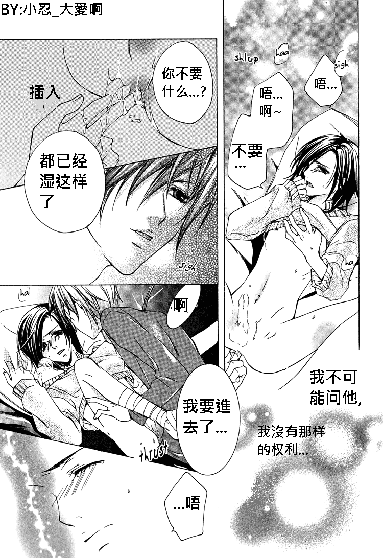 簗绪 ろく作品合集漫画,killingme4图