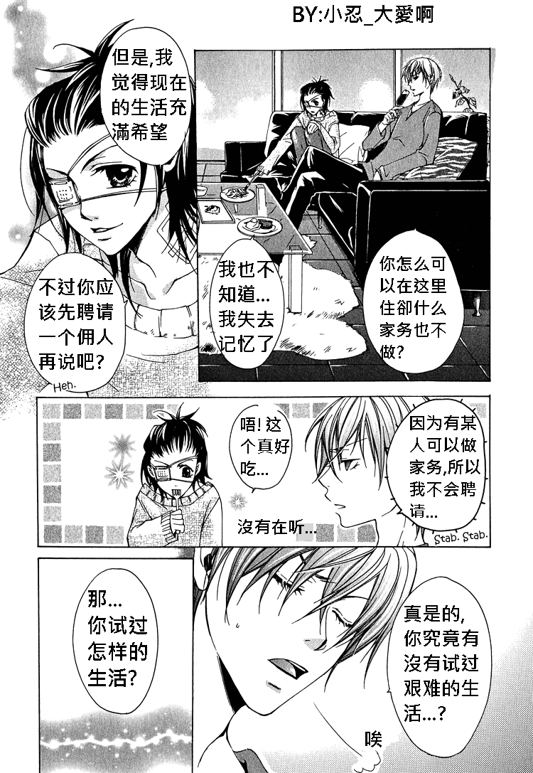 簗绪 ろく作品合集漫画,killingme5图