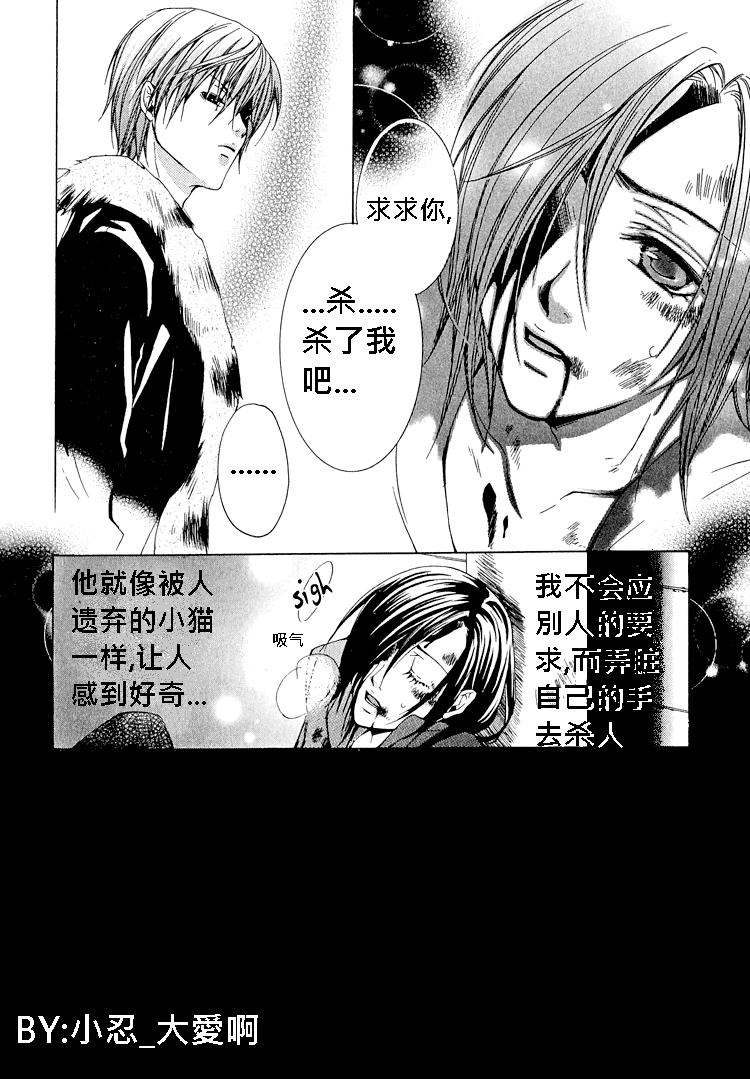 簗绪 ろく作品合集漫画,killingme1图